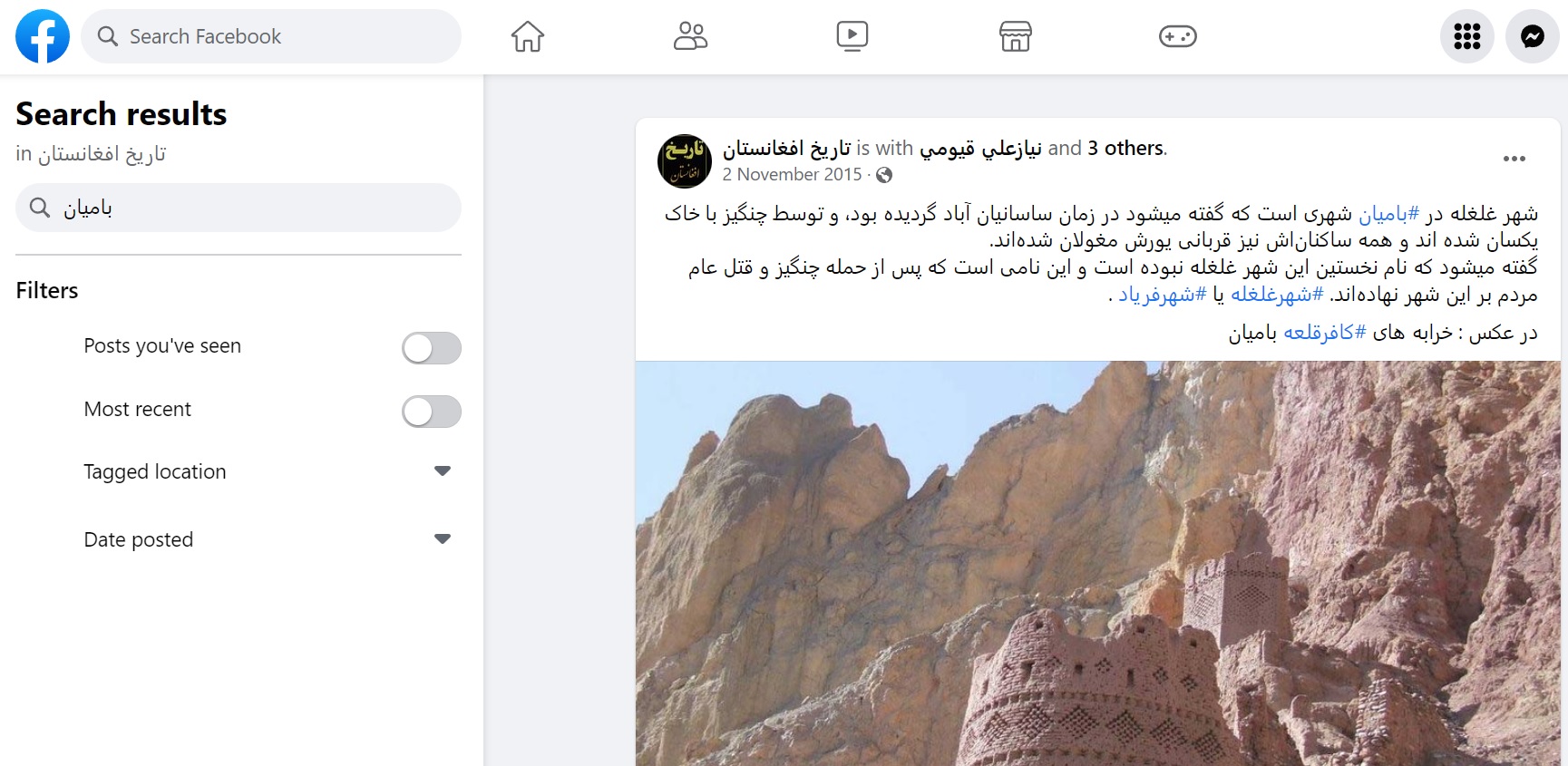 تصویر از فیسبوک