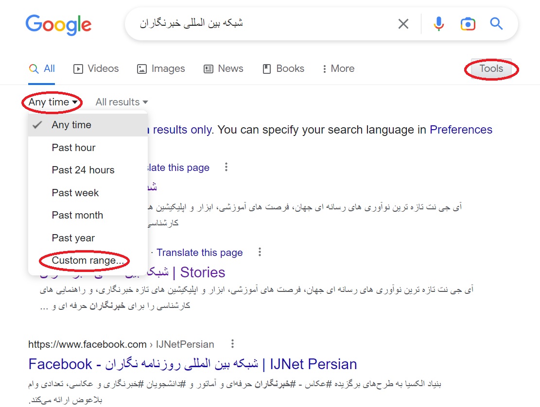 تصویر از گوگل