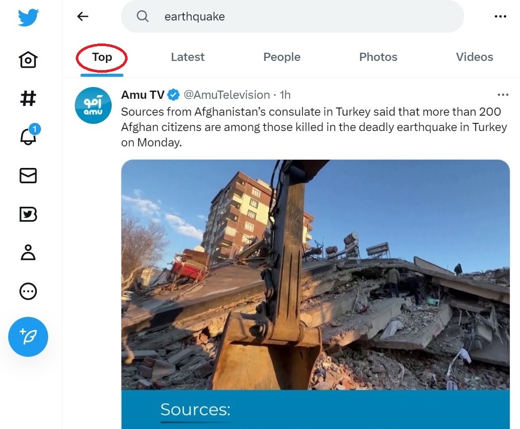 تصویر از گوگل