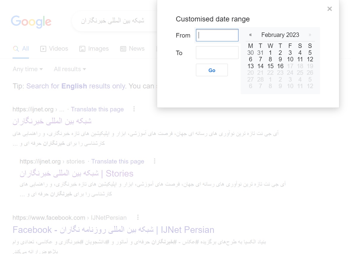 تصویر از گوگل