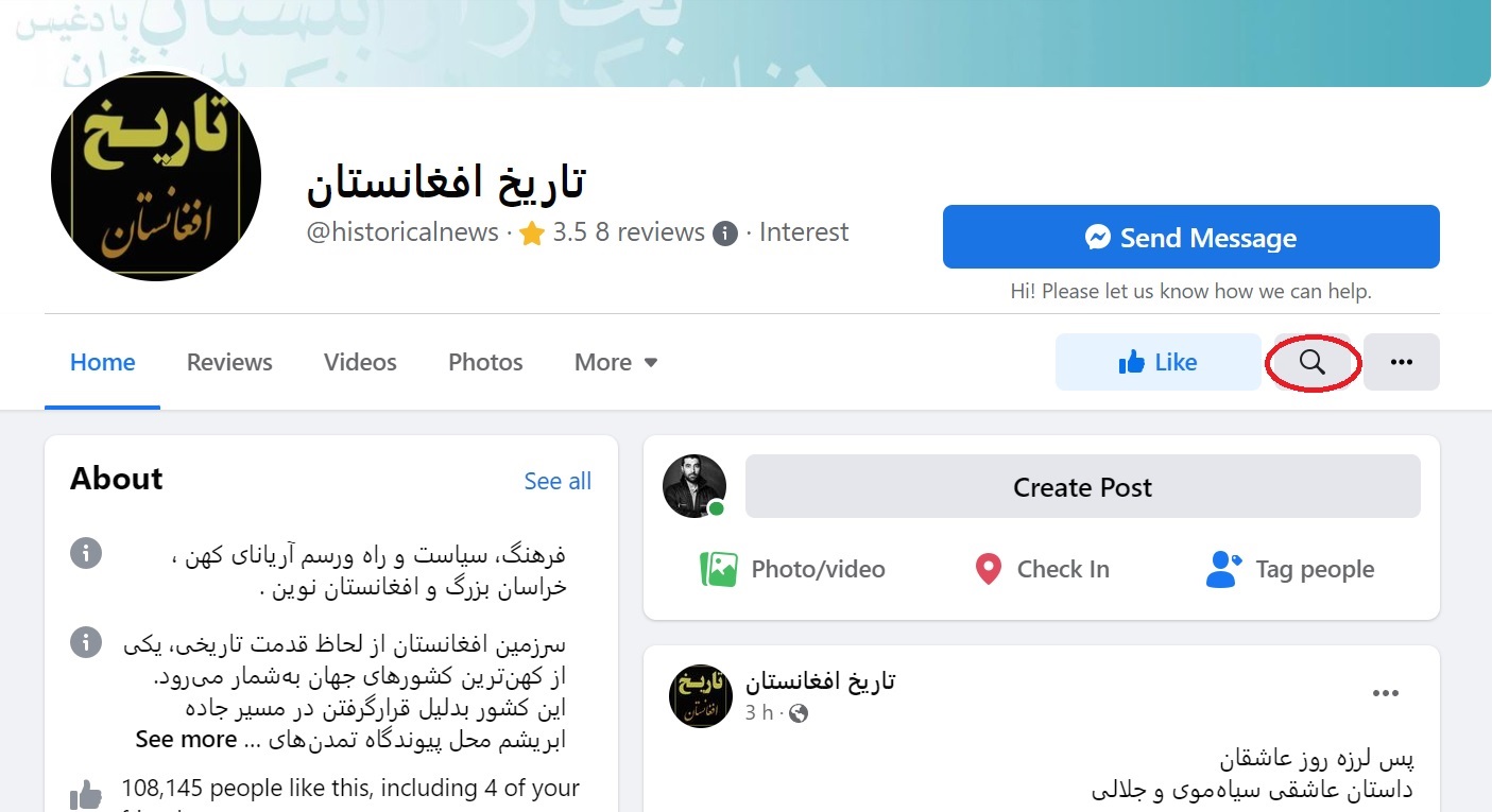 تصویر از فیسبوک