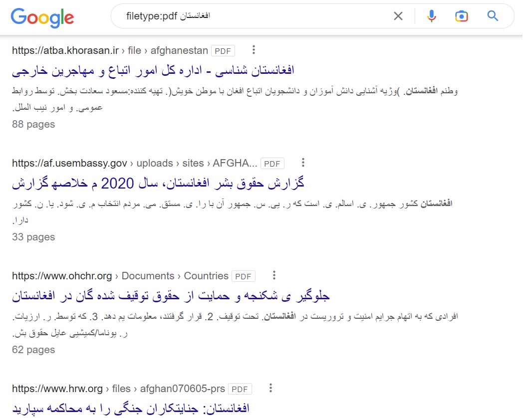 تصویر از گوگل