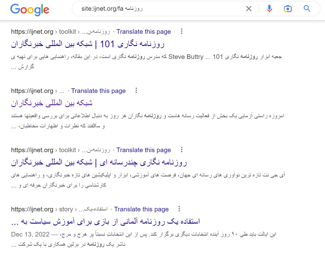 تصویر از گوگل