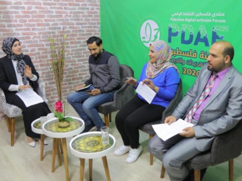 ويبينار منتدى فلسطين