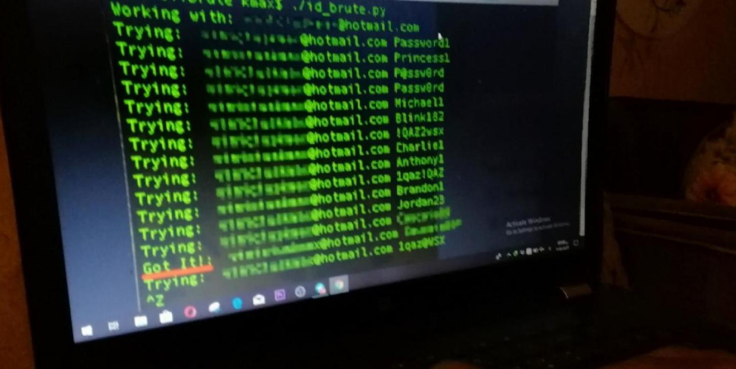 النظافة الرقمية