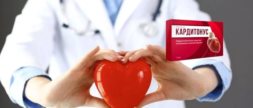 Cardiform : sestava samo naravne sestavine.