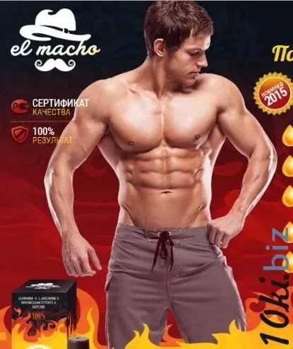 Testoy